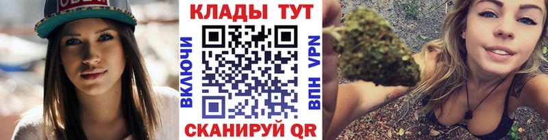 Купить закладку A PVP  КЕТАМИН  Cocaine  ГАШ  Канабис  Меф  Сокол