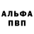 КЕТАМИН VHQ VITALII GYSAROV
