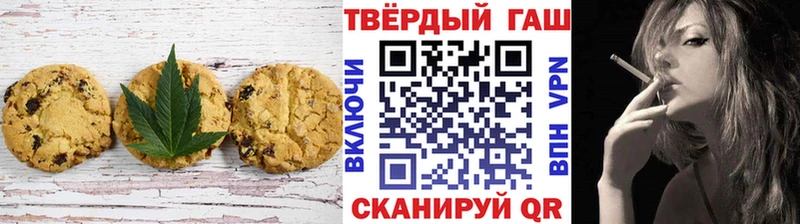 Печенье с ТГК марихуана  Купить закладки  Сокол 