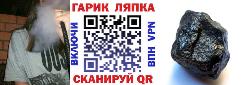 ГАШИШ Изолятор  Купить  Сокол 