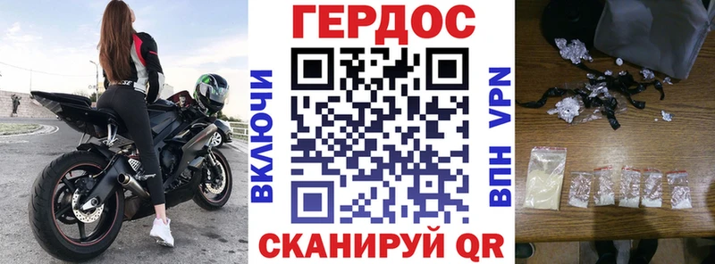Купить  Сокол  ГЕРОИН герыч 
