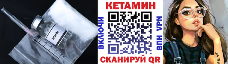 Купить закладки  Сокол  Кетамин ketamine 