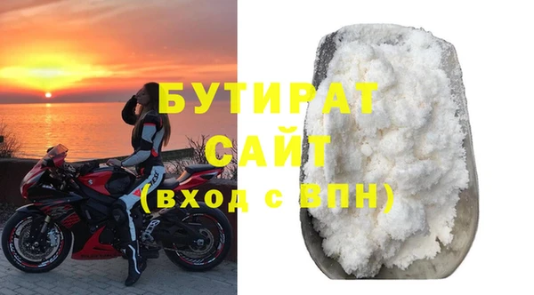 Альфа ПВП Гусев