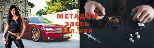 COCAINE Гусь-Хрустальный