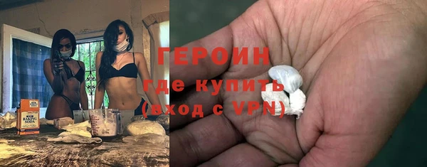 кокаин перу Гусиноозёрск