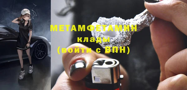 кокаин перу Гусиноозёрск