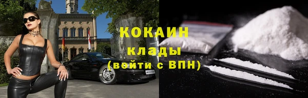 COCAINE Гусь-Хрустальный