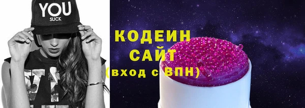 кокаин перу Гусиноозёрск