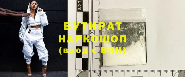 кокаин перу Гусиноозёрск