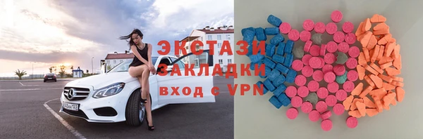 Альфа ПВП Гусев