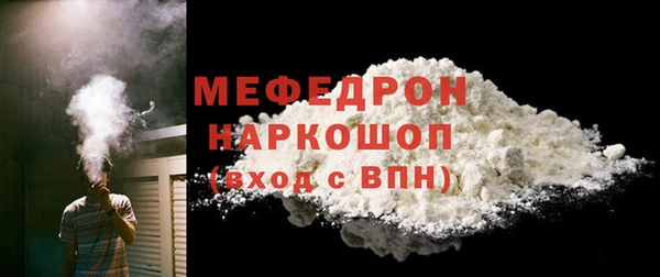 COCAINE Гусь-Хрустальный