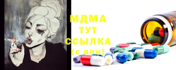 Альфа ПВП Гусев