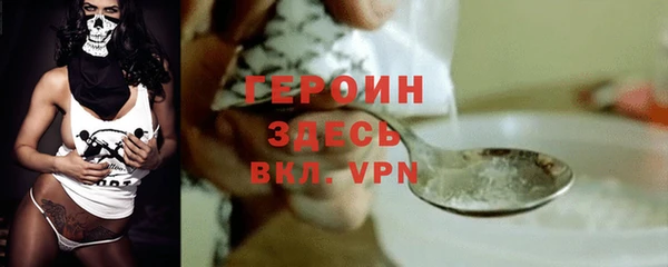 COCAINE Гусь-Хрустальный