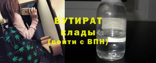 кокаин перу Гусиноозёрск
