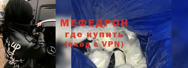 COCAINE Гусь-Хрустальный