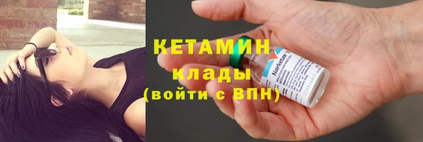 кокаин перу Гусиноозёрск