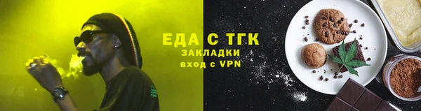 Альфа ПВП Гусев