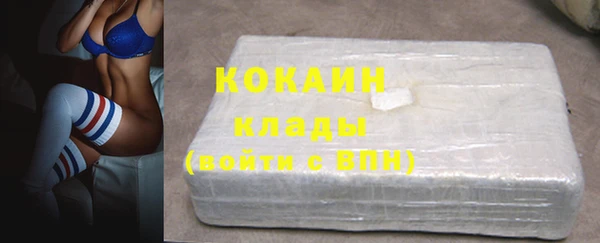 кокаин перу Гусиноозёрск