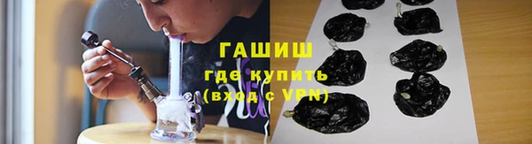 COCAINE Гусь-Хрустальный