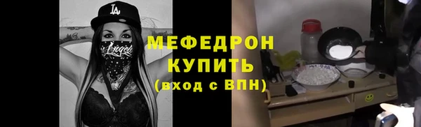 кокаин перу Гусиноозёрск