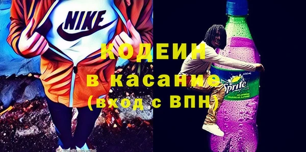 COCAINE Гусь-Хрустальный
