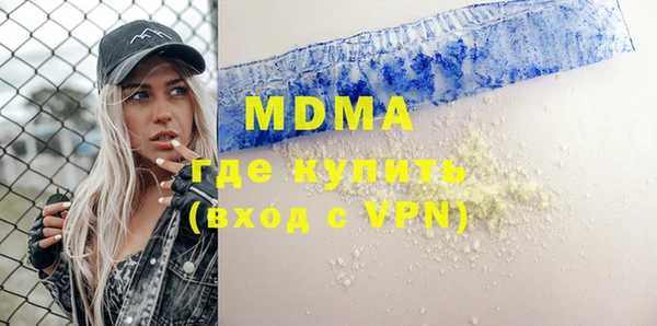 Альфа ПВП Гусев
