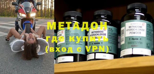 кокаин перу Гусиноозёрск