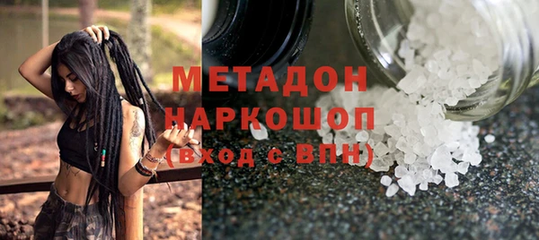 Альфа ПВП Гусев