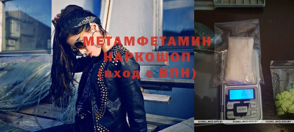 Альфа ПВП Гусев