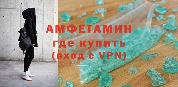 COCAINE Гусь-Хрустальный