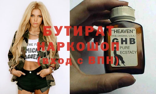 кокаин перу Гусиноозёрск