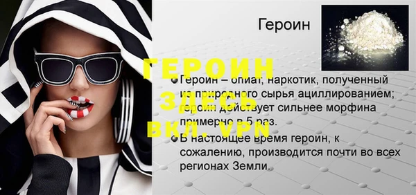 кокаин перу Гусиноозёрск