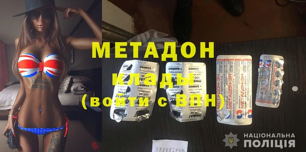 кокаин перу Гусиноозёрск