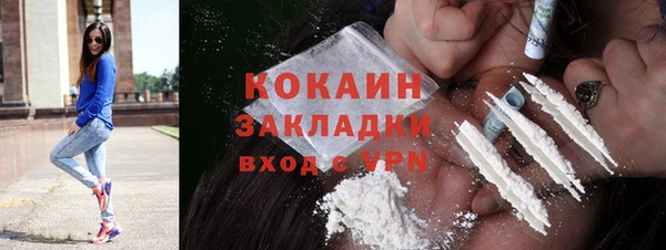 COCAINE Гусь-Хрустальный