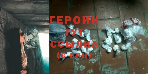 кокаин перу Гусиноозёрск