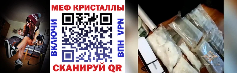 Меф 4 MMC  Купить закладки  Сокол 