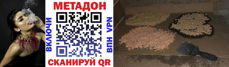 Метадон мёд  Купить где  Сокол 