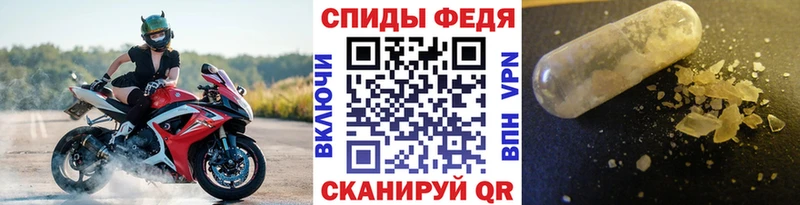 МЕТАМФЕТАМИН Methamphetamine  Купить  Сокол 