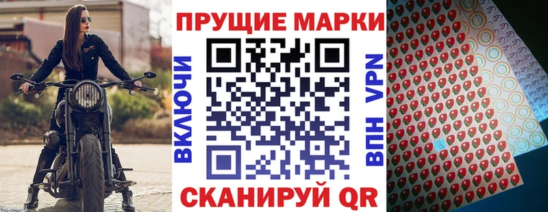 Марки NBOMe 1,8мг  Купить  Сокол 