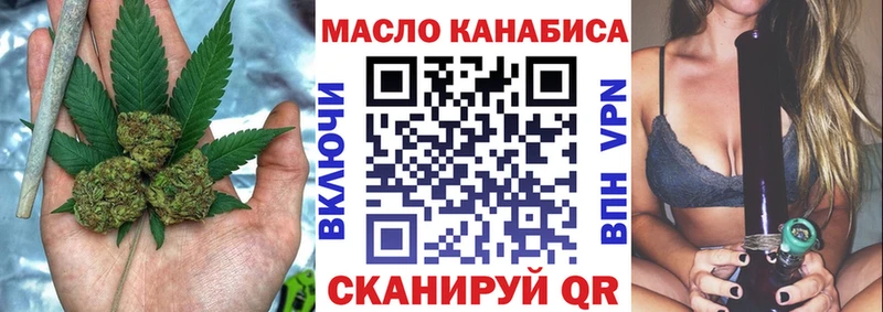 Дистиллят ТГК жижа  Купить где  Сокол 